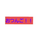 最強文字スタンプ（個別スタンプ：37）