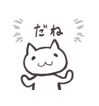 いえないねこ2（個別スタンプ：2）