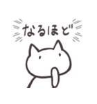 いえないねこ2（個別スタンプ：9）