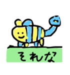 オリジナルキャラクター  ニュニュスタンプ（個別スタンプ：4）