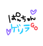 ぱんちゃん専用（個別スタンプ：2）