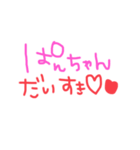 ぱんちゃん専用（個別スタンプ：3）