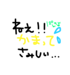 ぱんちゃん専用（個別スタンプ：4）