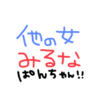 ぱんちゃん専用（個別スタンプ：5）