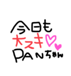 ぱんちゃん専用（個別スタンプ：7）