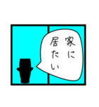 日焼け止君（5月病）（個別スタンプ：4）