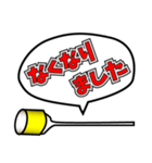 日焼け止君（5月病）（個別スタンプ：7）