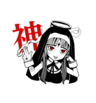 神っぽいな（ピノキオピー）（個別スタンプ：1）