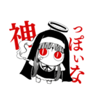 神っぽいな（ピノキオピー）（個別スタンプ：2）