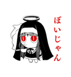神っぽいな（ピノキオピー）（個別スタンプ：3）