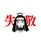 神っぽいな（ピノキオピー）（個別スタンプ：5）