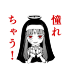 神っぽいな（ピノキオピー）（個別スタンプ：9）