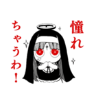 神っぽいな（ピノキオピー）（個別スタンプ：10）
