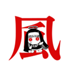 神っぽいな（ピノキオピー）（個別スタンプ：12）