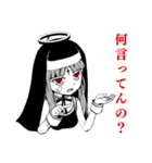神っぽいな（ピノキオピー）（個別スタンプ：16）