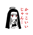 神っぽいな（ピノキオピー）（個別スタンプ：19）