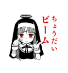 神っぽいな（ピノキオピー）（個別スタンプ：20）