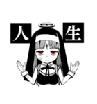 神っぽいな（ピノキオピー）（個別スタンプ：24）