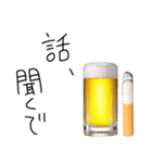 お酒飲んでタバコ吸お。（個別スタンプ：14）