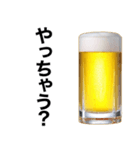 お酒飲んでタバコ吸お。（個別スタンプ：16）