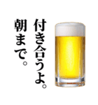 お酒飲んでタバコ吸お。（個別スタンプ：19）