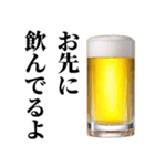 お酒飲んでタバコ吸お。（個別スタンプ：20）