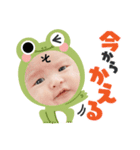 そっちゃんすたんぷ〜（個別スタンプ：8）