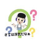 R00K7の語録集第2弾（個別スタンプ：9）