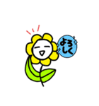 なぞのひまわりのLINEスタンプ（個別スタンプ：1）