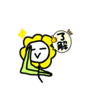 なぞのひまわりのLINEスタンプ（個別スタンプ：4）