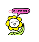 なぞのひまわりのLINEスタンプ（個別スタンプ：5）