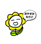 なぞのひまわりのLINEスタンプ（個別スタンプ：7）