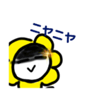 なぞのひまわりのLINEスタンプ（個別スタンプ：14）