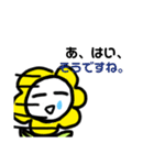 なぞのひまわりのLINEスタンプ（個別スタンプ：16）