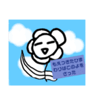 なぞのひまわりのLINEスタンプ（個別スタンプ：18）