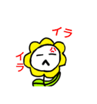 なぞのひまわりのLINEスタンプ（個別スタンプ：20）