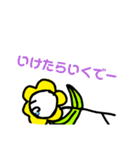 なぞのひまわりのLINEスタンプ（個別スタンプ：26）