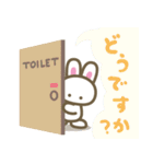 トイレウサギちゃん2 敬語バージョン（個別スタンプ：31）