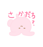 うさまるのLINEスタンプ（個別スタンプ：7）