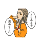 綺麗でいたい女の子のスタンプ（個別スタンプ：7）