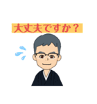 ぼくの師匠（個別スタンプ：9）