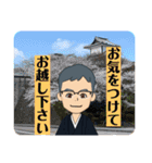 ぼくの師匠（個別スタンプ：14）