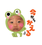 りゅうちゃんだね（個別スタンプ：8）