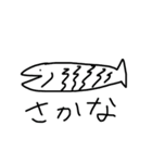 さかなこーすけすたんぷ（個別スタンプ：1）
