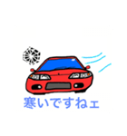 個人的に使いやすいと思う車のスタンプ（個別スタンプ：14）