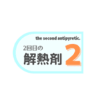 見やすい体温・検温記録（個別スタンプ：39）