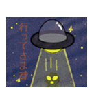 ほんわかな宇宙人（ベスト）（個別スタンプ：9）