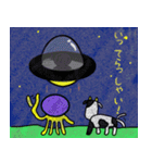 ほんわかな宇宙人（ベスト）（個別スタンプ：11）