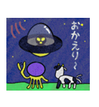 ほんわかな宇宙人（ベスト）（個別スタンプ：12）