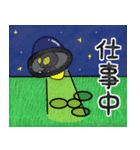 ほんわかな宇宙人（ベスト）（個別スタンプ：15）